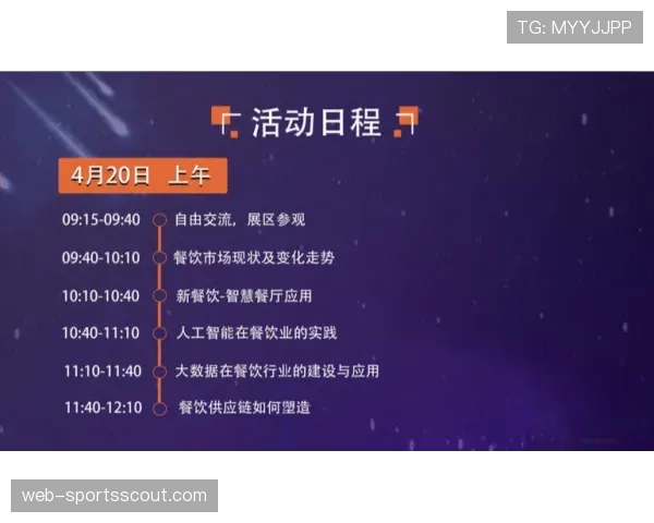 专访意甲联盟CEO：谈DAZN续约困境与构建联赛自有流媒体平台的“B计划”。