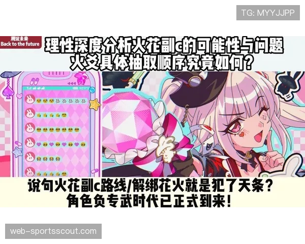 深度分析:火花队全新后场组合的化学反应与季前赛表现评估 深度分析:火花队全新后场组合的化学反应与季前赛表现评估